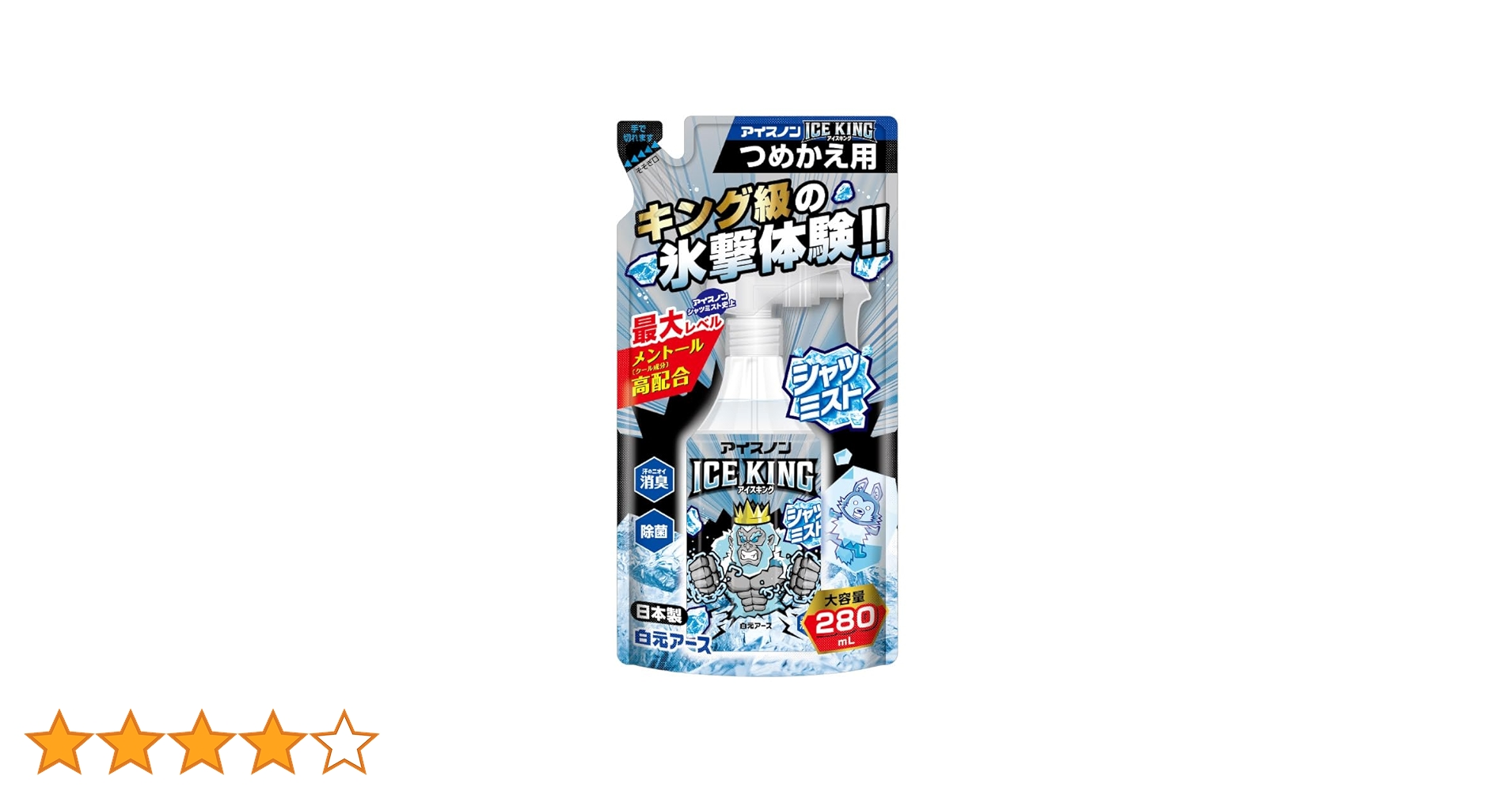 Amazon.co.jp: アイスノン シャツミスト ICE KING つめかえ用 280mL